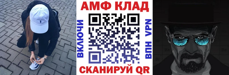 Амфетамин 98%  Шарыпово 