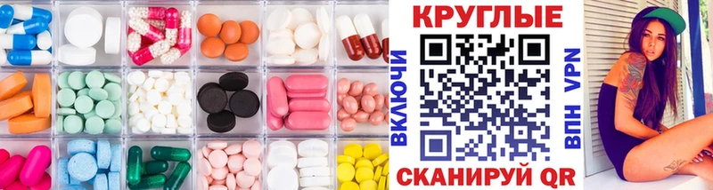 Ecstasy 280 MDMA  Шарыпово 