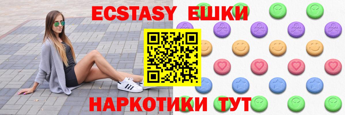 хочу   Вход с VPN  Шарыпово  ЭКСТАЗИ Дубай 