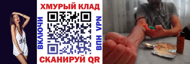 Героин Heroin  Шарыпово 