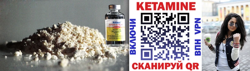 КЕТАМИН VHQ  ОМГ ОМГ как зайти  Шарыпово 