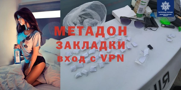бутик Осинники