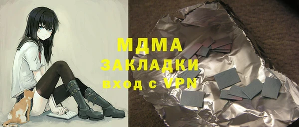 герыч Остров