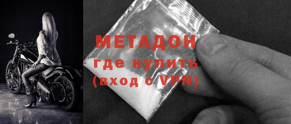 марихуана Пестово