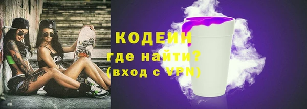 COCAINE Осташков