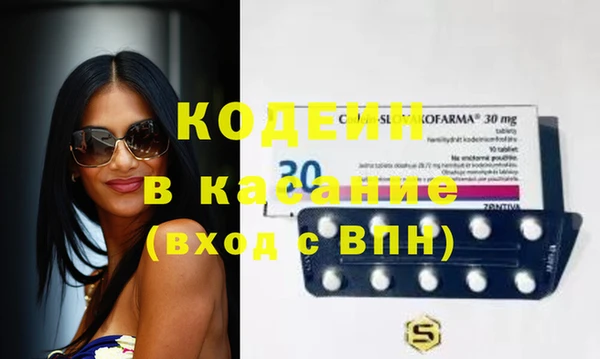 бутират Пересвет