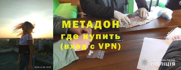 COCAINE Осташков