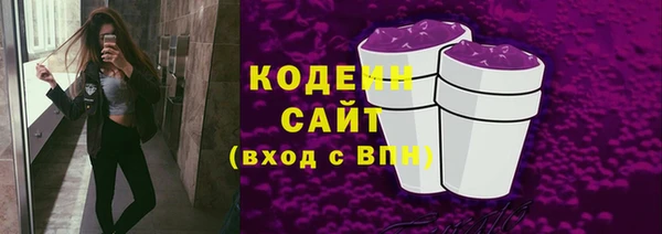 мескалин Переславль-Залесский