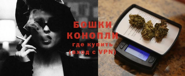 мескалин Переславль-Залесский
