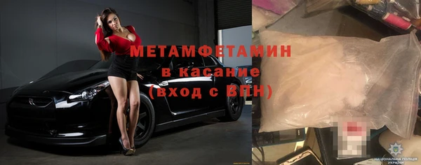 бутират Пересвет