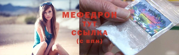 бутират Пересвет