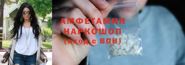 бутират Пересвет