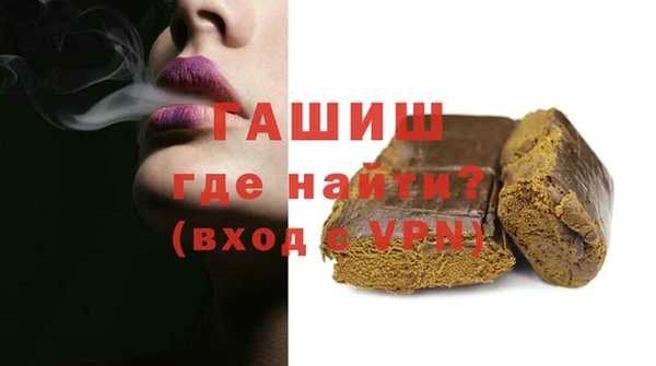 мескалин Переславль-Залесский