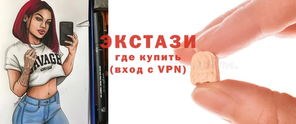 марихуана Пестово