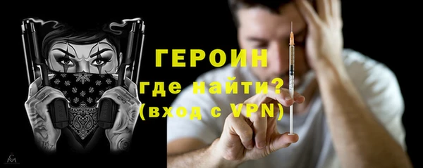 бутик Осинники