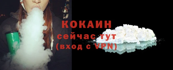 марихуана Пестово