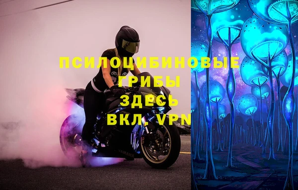 марихуана Пестово