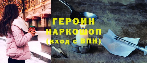 COCAINE Осташков