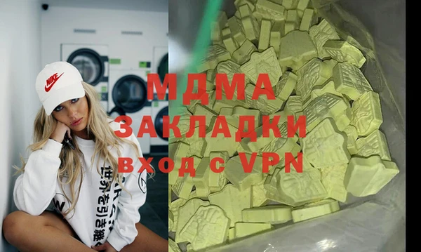 мескалин Переславль-Залесский