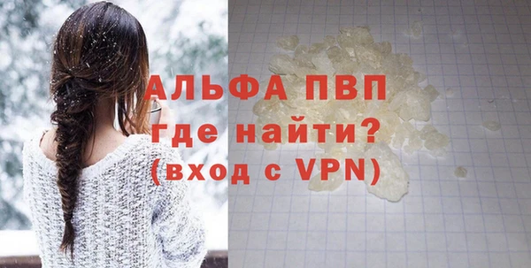 бутират Пересвет