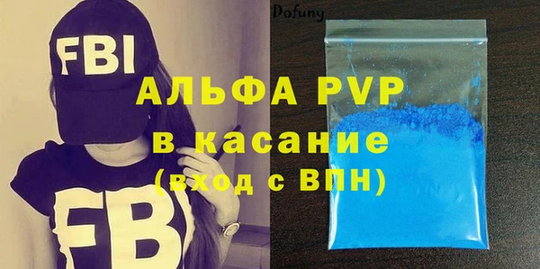 бутират Пересвет