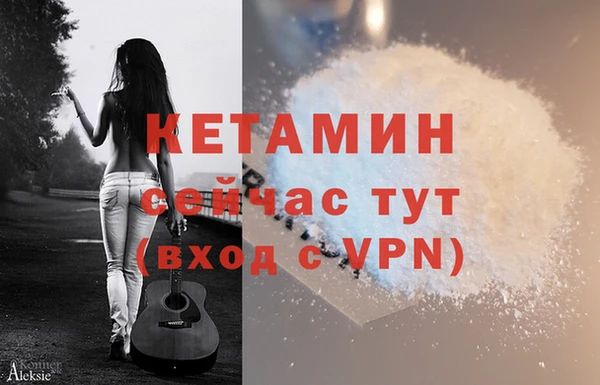 COCAINE Осташков
