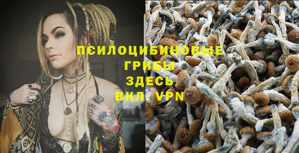 марихуана Пестово