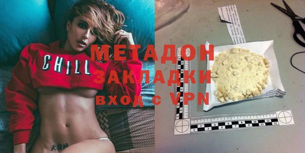 бутик Осинники