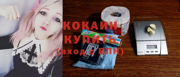 COCAINE Осташков