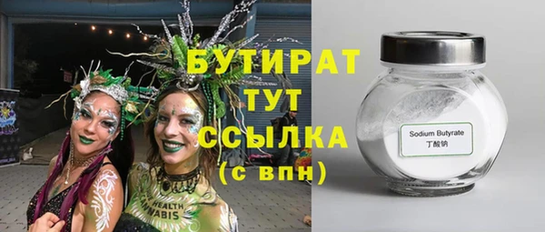 COCAINE Осташков