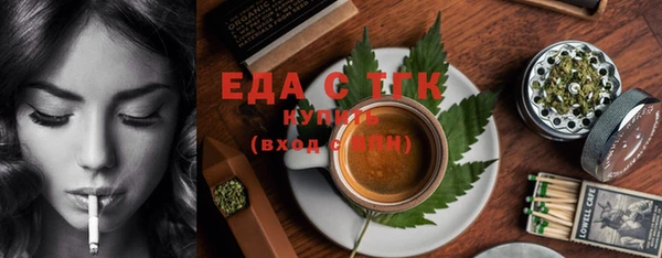мескалин Переславль-Залесский