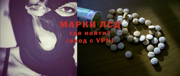 мескалин Переславль-Залесский