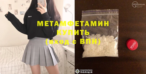 бутик Осинники