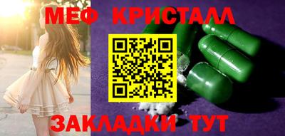марки nbome Тулун