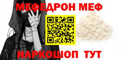 марки nbome Тулун