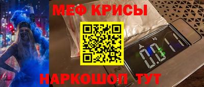 прущие грибы Туймазы