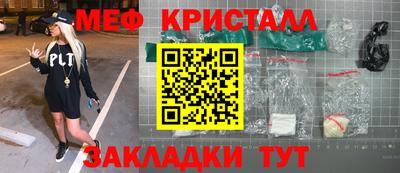 марки nbome Тулун
