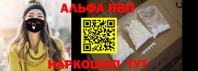марки nbome Тулун