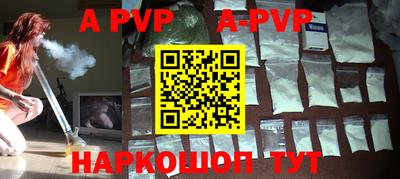 скорость mdpv Якутск
