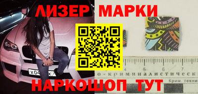 хмурый Ялта