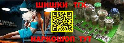марки nbome Тулун