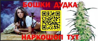 марки nbome Тулун