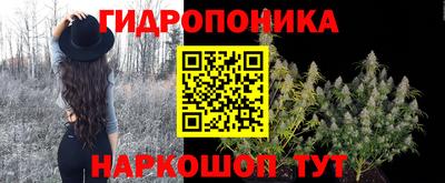марки nbome Тулун
