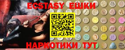 прущие грибы Туймазы