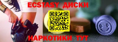 прущие грибы Туймазы
