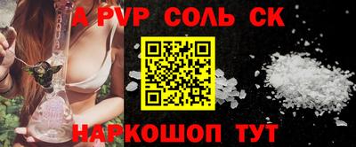 марки nbome Тулун