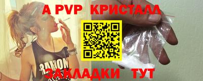 прущие грибы Туймазы