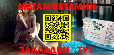 прущие грибы Туймазы