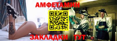 прущие грибы Туймазы