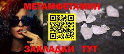 марки nbome Тулун